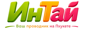 Ваш проводник на Пхукете: недвижимость, визы, бизнес | коПхукет-Рск 2026
